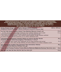 Buy Dragon Superfoods Carob Powder 200g at PHYTAMINS.AE