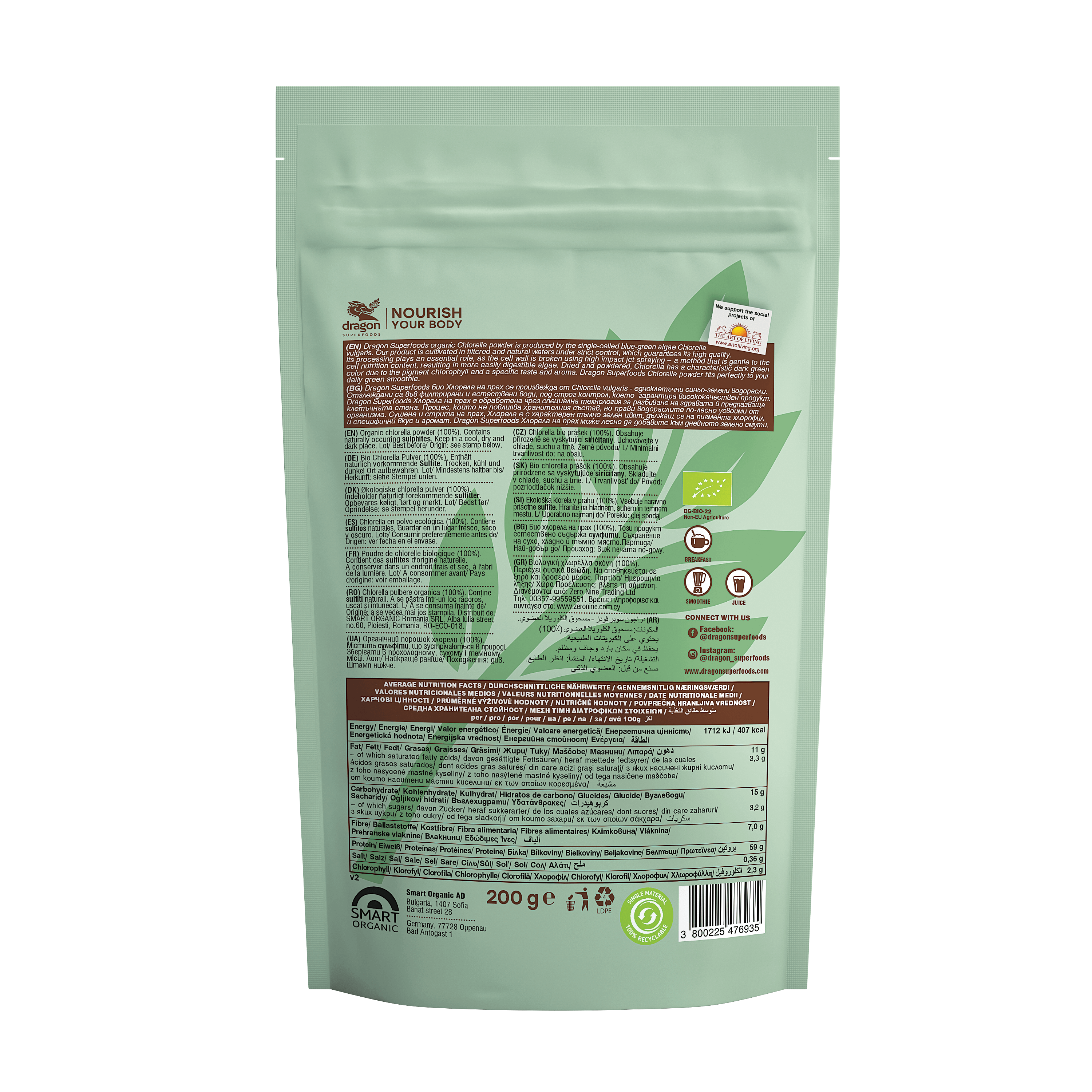 Buy Dragon Superfoods Chlorella Powder 200g at PHYTAMINS.AE