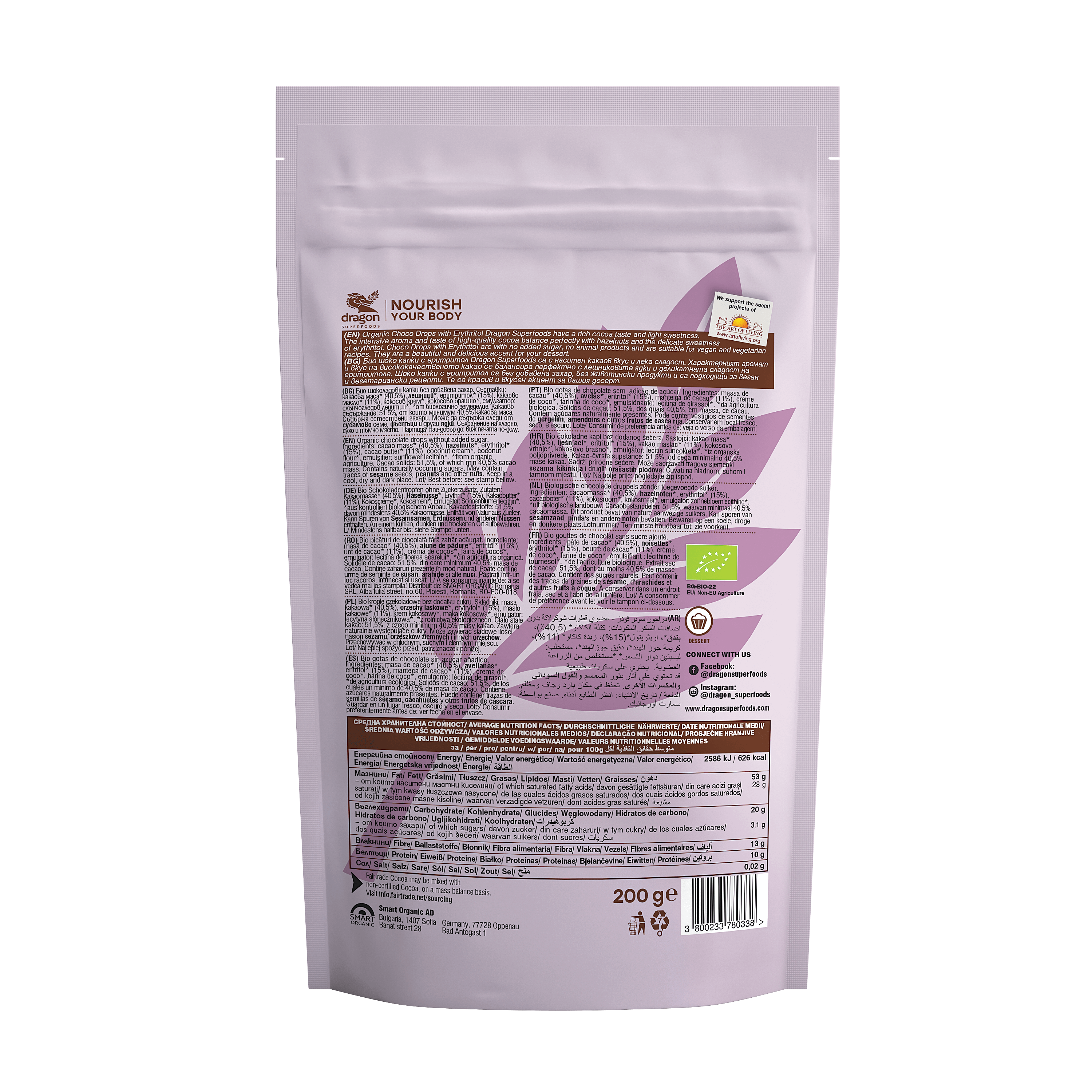 Buy Dragon Superfoods Choco Drops With Erythritol 200g at PHYTAMINS.AE