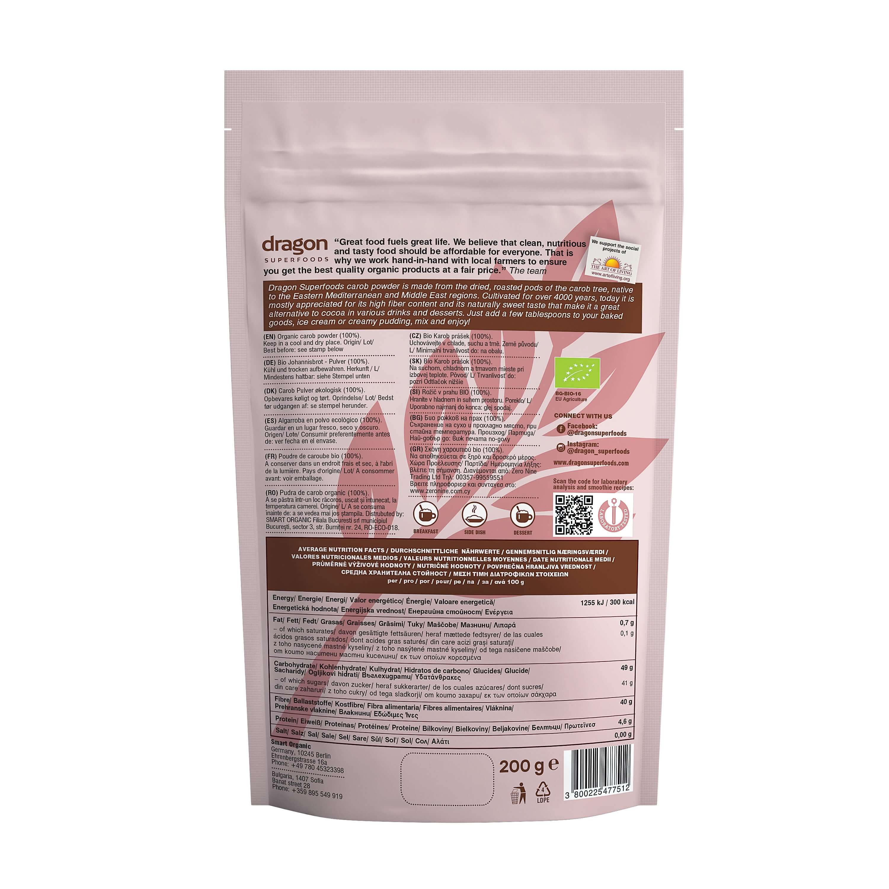 Buy Dragon Superfoods Carob Powder 200g at PHYTAMINS.AE