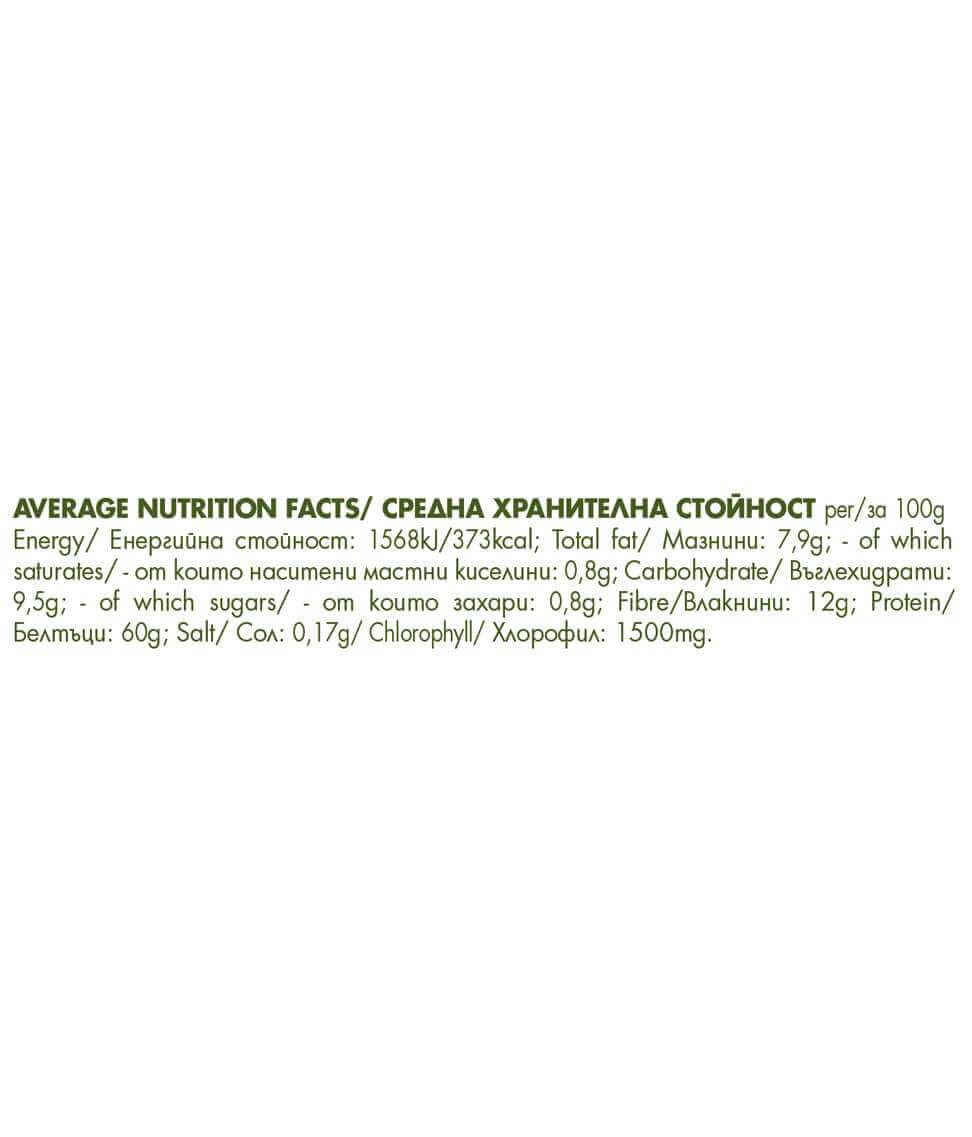 Buy Dragon Superfoods Chlorella Tablets 80g - 200 tablets at PHYTAMINS.AE