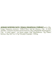 Buy Dragon Superfoods Chlorella Tablets 80g - 200 tablets at PHYTAMINS.AE