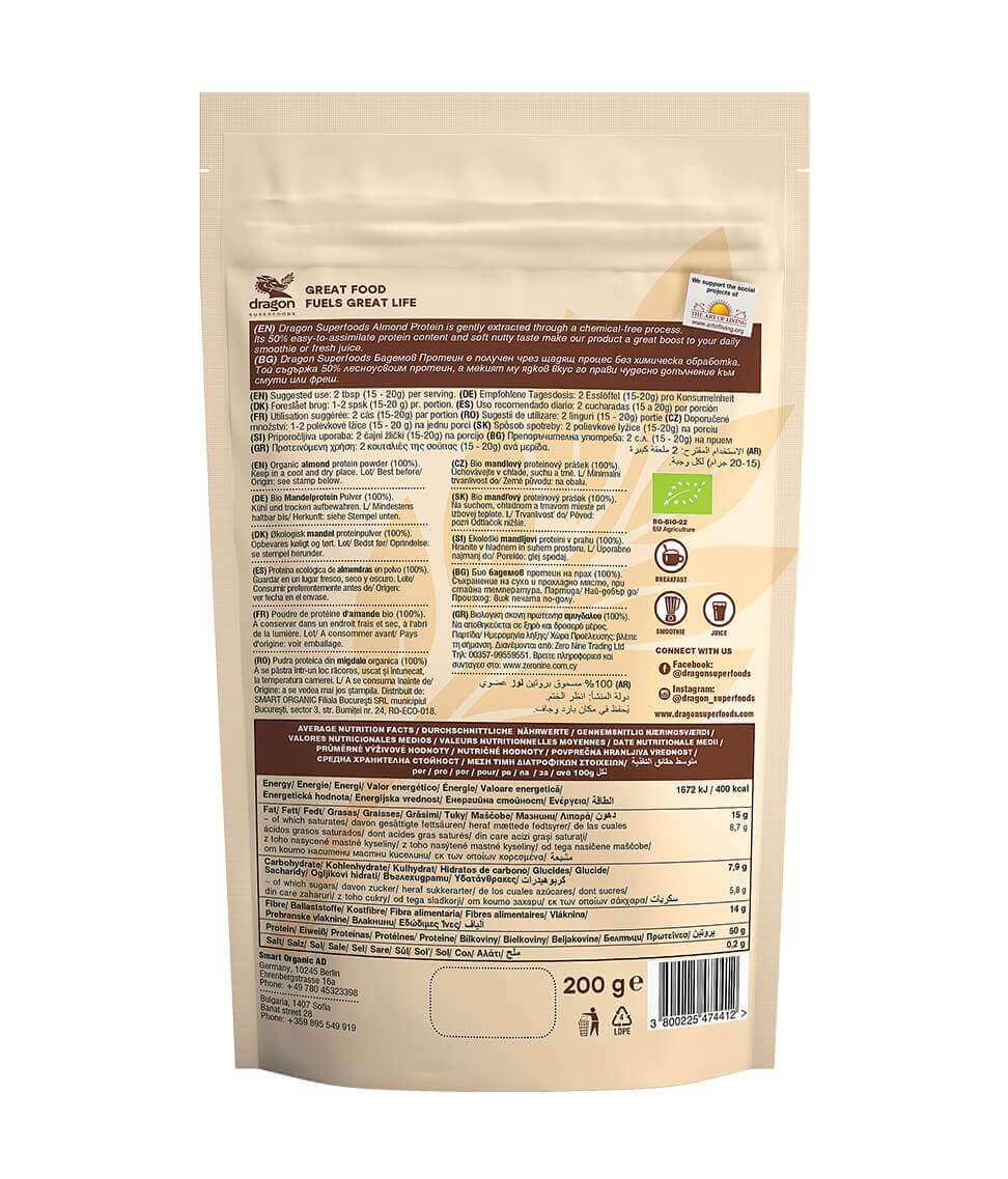 Buy Dragon Superfoods Almond Protein 200g at PHYTAMINS.AE