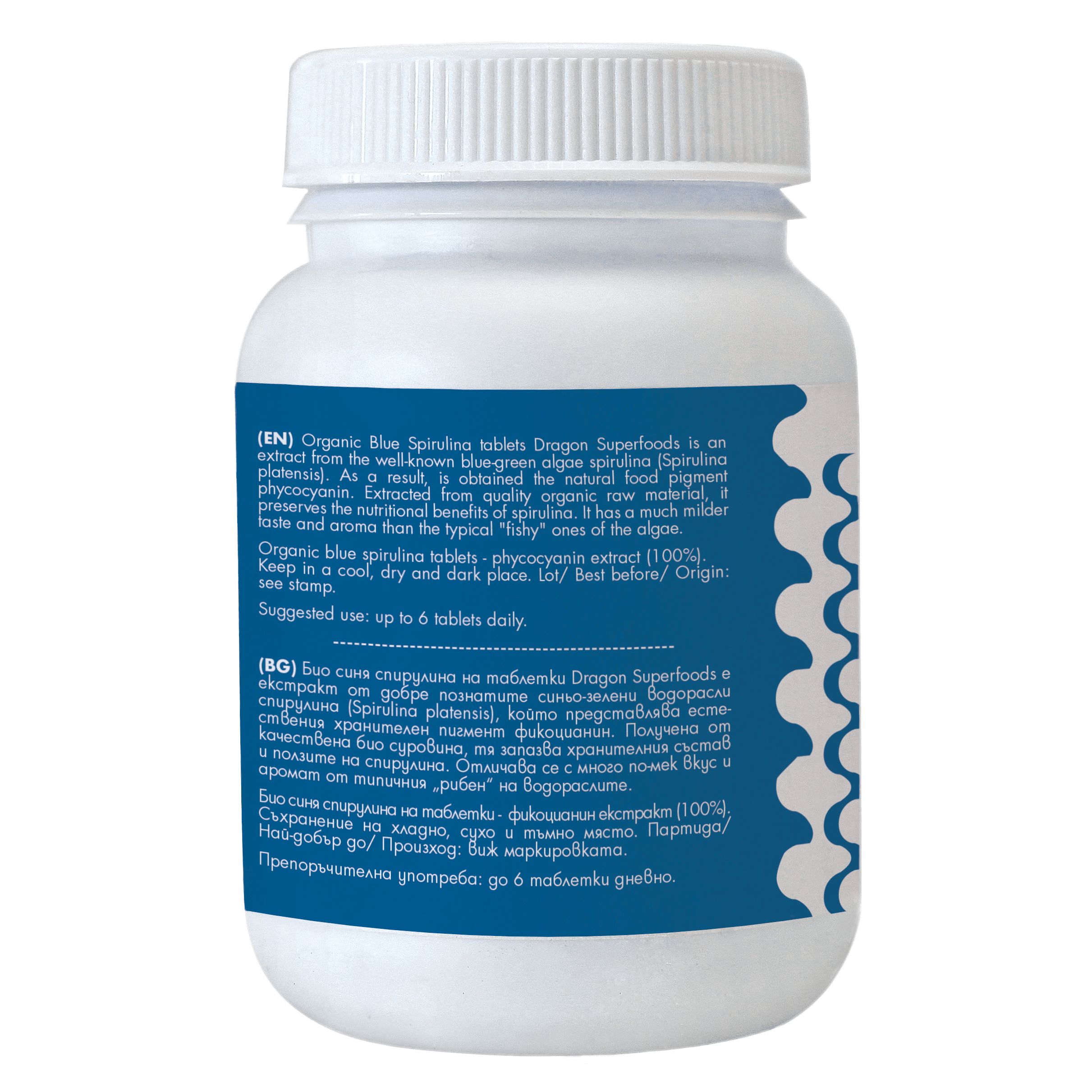 Buy Dragon Superfoods Blue Spirulina Tablets 50g - 200 tablets at PHYTAMINS.AE
