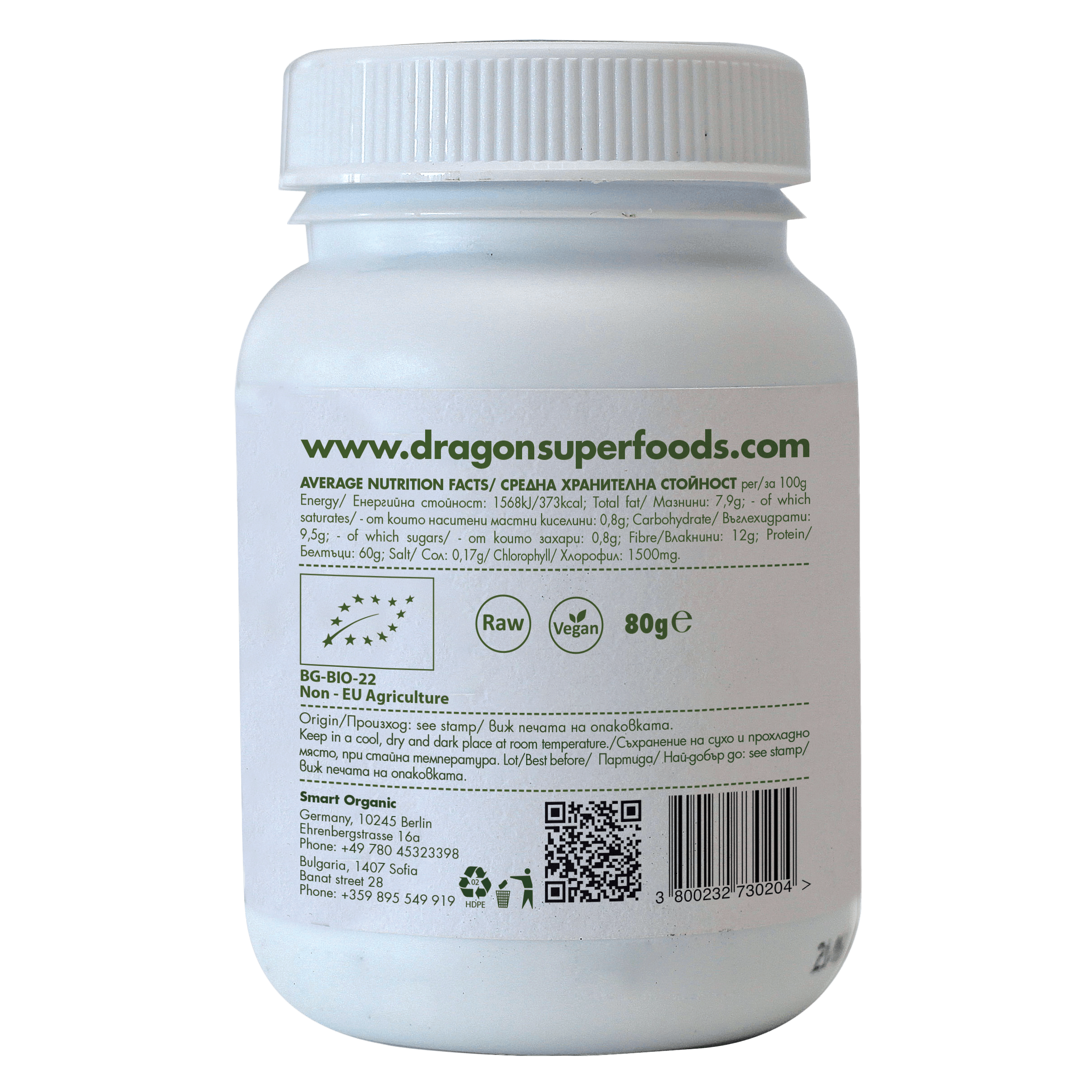 Buy Dragon Superfoods Chlorella Tablets 80g - 200 tablets at PHYTAMINS.AE