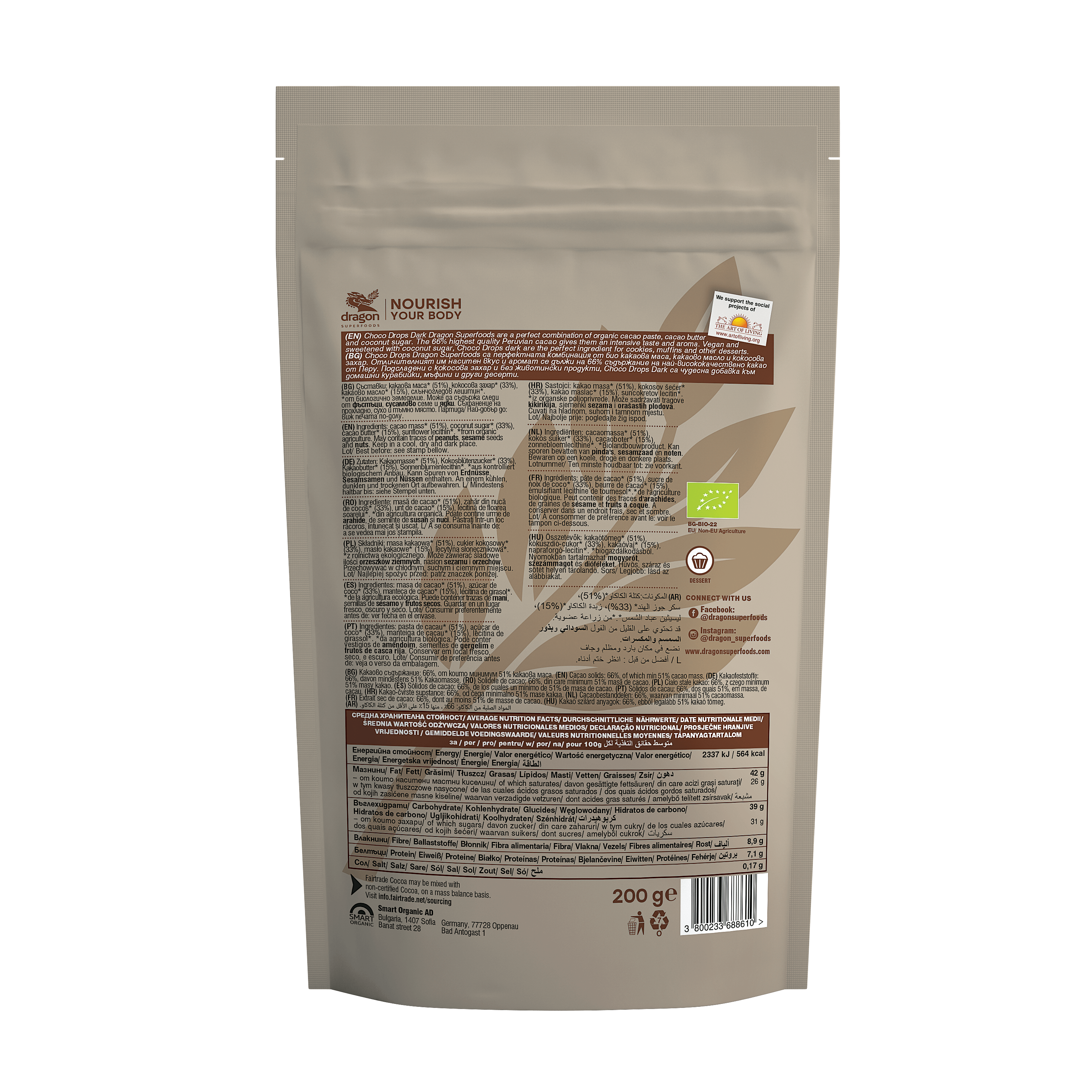 Buy Dragon Superfoods Choco Drops Dark 200g at PHYTAMINS.AE