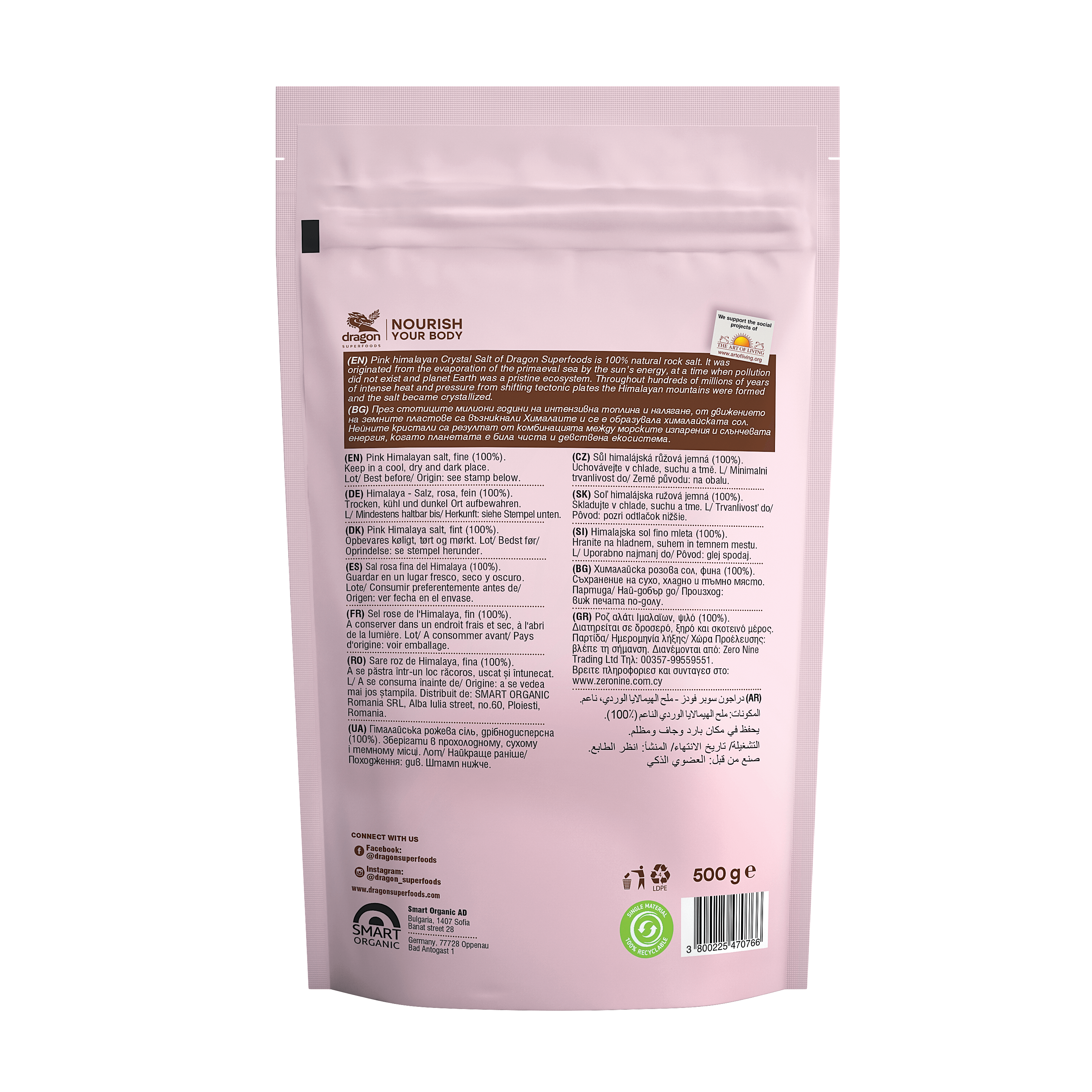 Buy Dragon Superfoods Pink Himalayan Salt Fine 500g at PHYTAMINS.AE