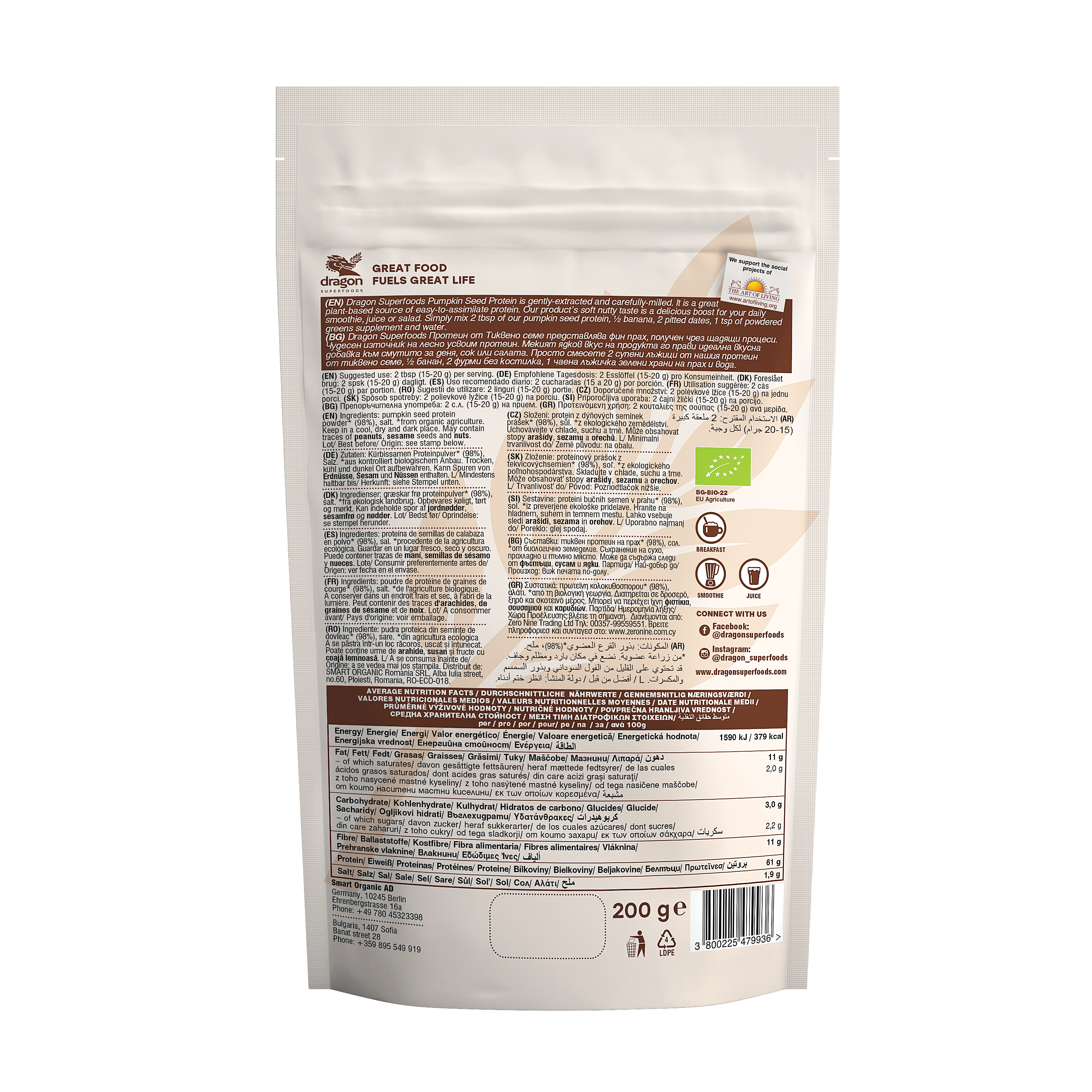 Buy Dragon Superfoods Pumpkin Seeds Protein 200g at PHYTAMINS.AE