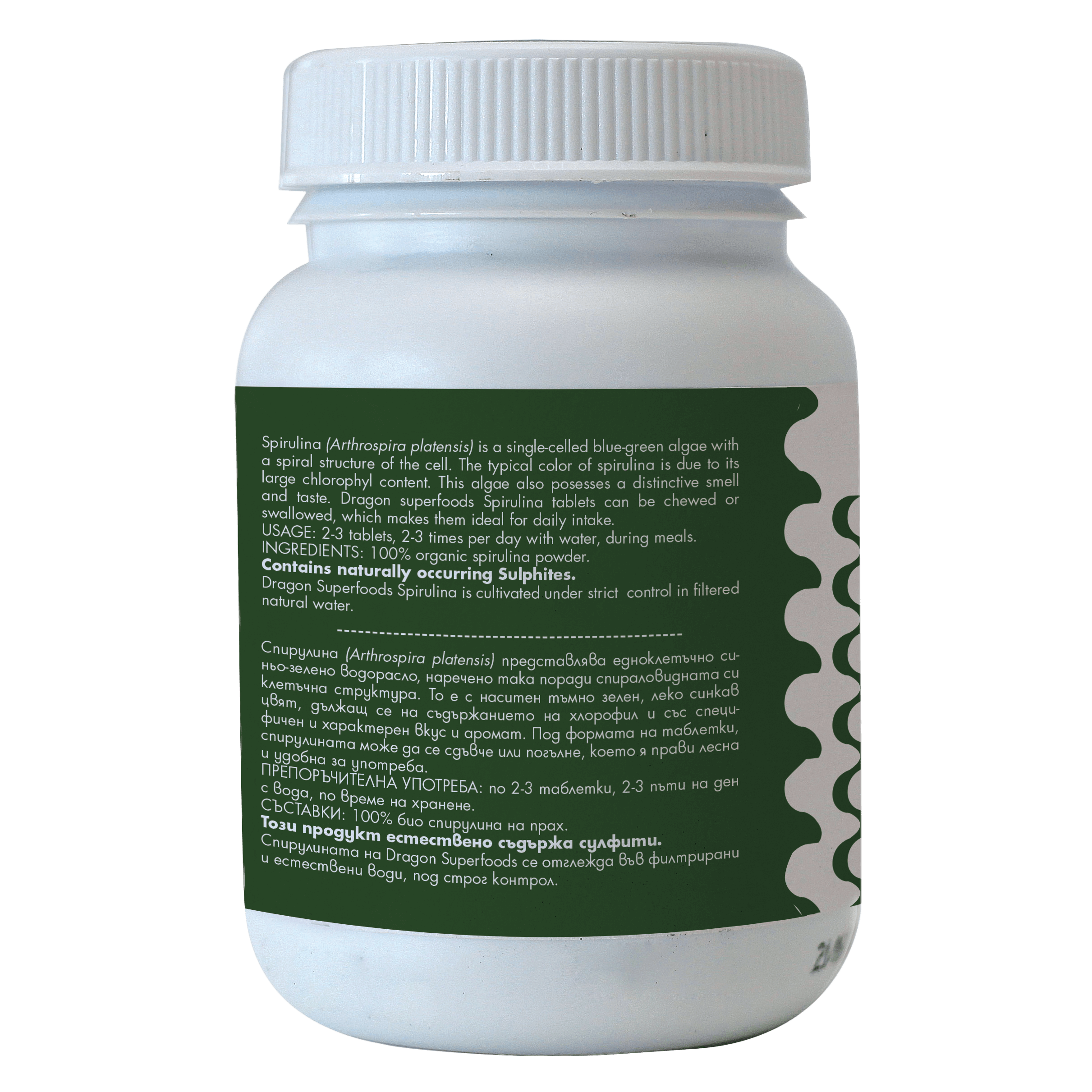 Buy Dragon Superfoods Spirulina Tablets 80g at PHYTAMINS.AE