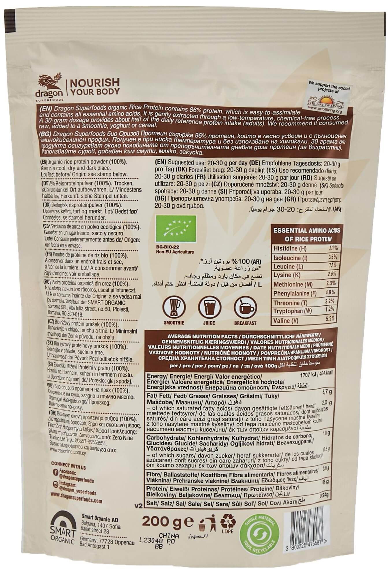 Rice Protein, Bio, Dragon Superfoods, 200g
