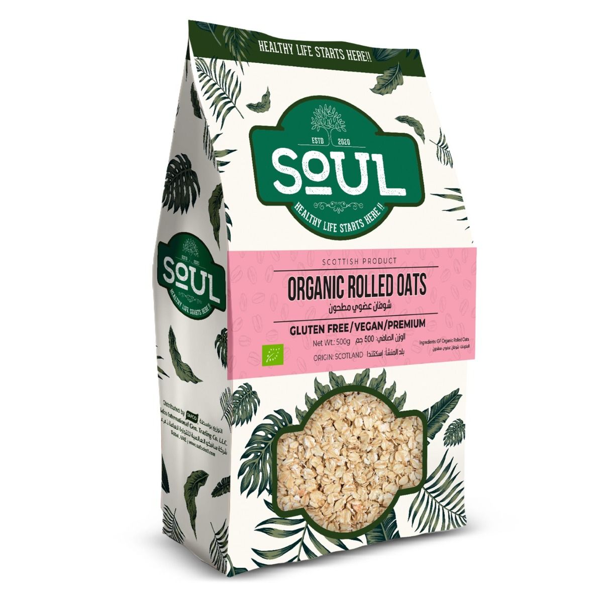 ORGANIC LARDER GF ROLLLED OATS 500GM