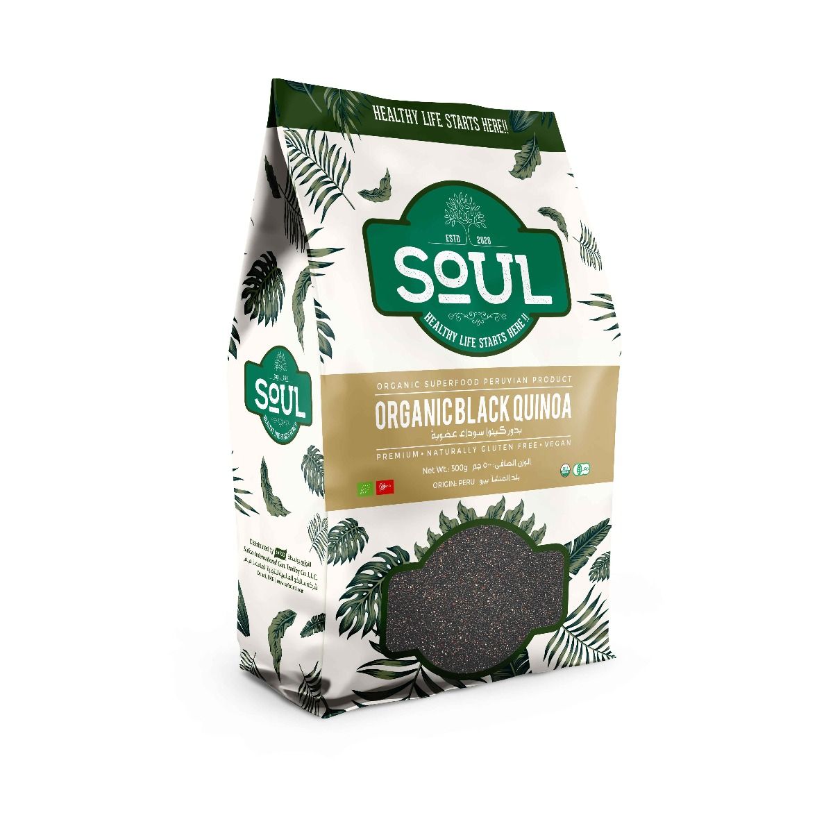 SOUL ORGANIC QUINOA BLACK -500GM