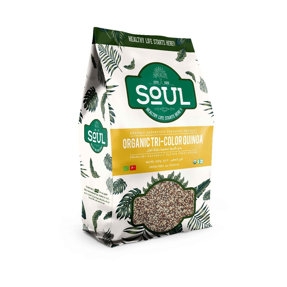 SOUL ORGANIC QUINOA TRICOLOR -500GM