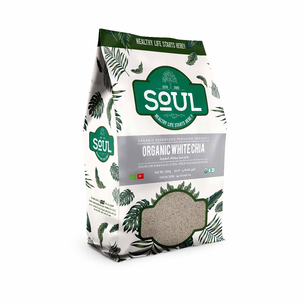 SOUL ORGANIC CHIA SEEDS WHITE 500GM